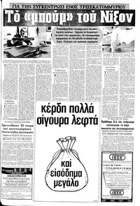 Σελίδα 15 / 18