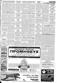 Σελίδα 17 / 18