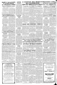 Σελίδα 18 / 18