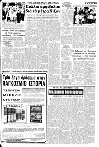 Σελίδα 5 / 12