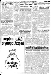 Σελίδα 7 / 12