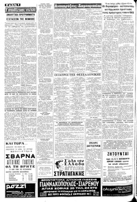Σελίδα 8 / 12