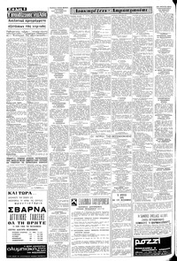 Σελίδα 6 / 8