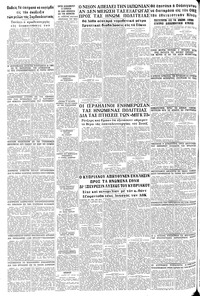 Σελίδα 8 / 8