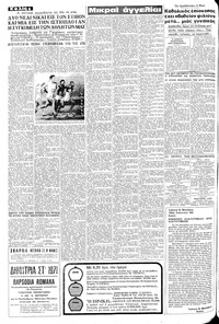 Σελίδα 4 / 8