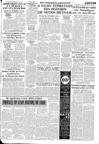 Σελίδα 5 / 8