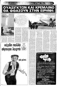 Σελίδα 17 / 20