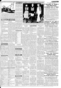 Σελίδα 3 / 12