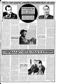 Σελίδα 9 / 12