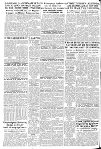 Σελίδα 8 / 8