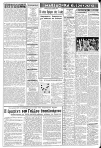 Σελίδα 2 / 8