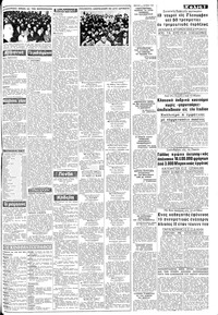 Σελίδα 3 / 8