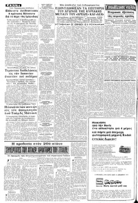 Σελίδα 4 / 8