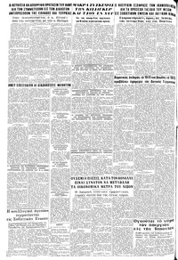 Σελίδα 8 / 8