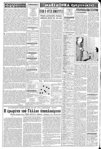 Σελίδα 2 / 10