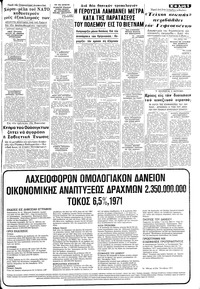 Σελίδα 5 / 10