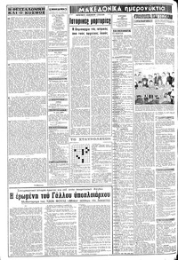 Σελίδα 2 / 20