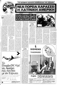 Σελίδα 5 / 20