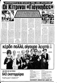 Σελίδα 7 / 20