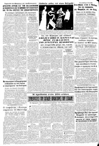 Σελίδα 10 / 20