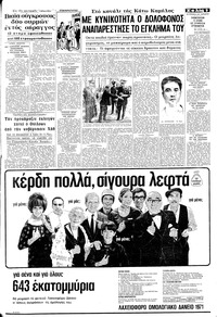 Σελίδα 9 / 18