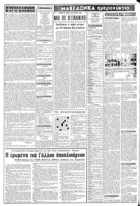 Σελίδα 2 / 8