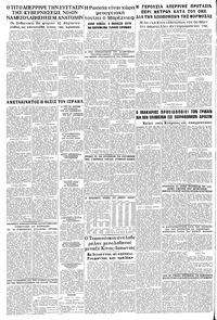 Σελίδα 8 / 8