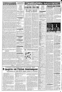Σελίδα 2 / 8