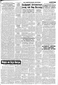 Σελίδα 5 / 8