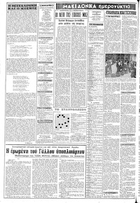 Σελίδα 2 / 8