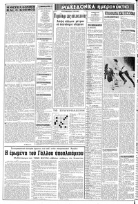 Σελίδα 2 / 10