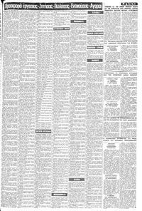 Σελίδα 11 / 18