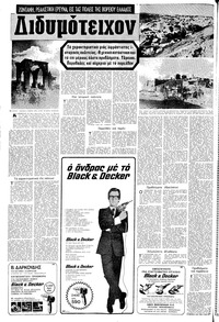 Σελίδα 12 / 18