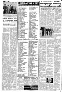 Σελίδα 14 / 18