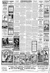 Σελίδα 16 / 18