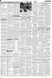 Μακεδονία 18/11/1971