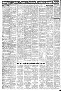 Σελίδα 10 / 18