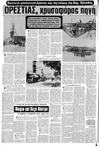 Σελίδα 12 / 18