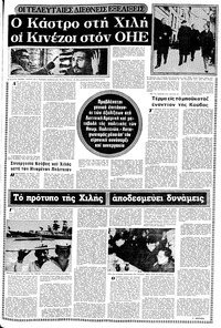 Σελίδα 13 / 18