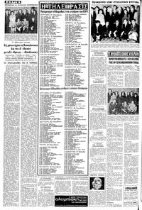 Σελίδα 14 / 18