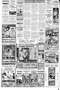 Σελίδα 16 / 18