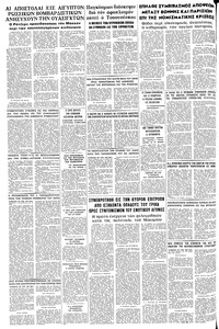 Σελίδα 18 / 18