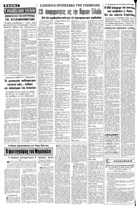 Σελίδα 4 / 8