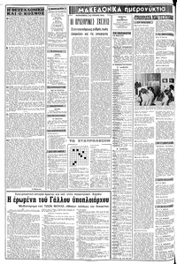 Σελίδα 2 / 10
