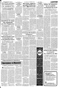 Σελίδα 5 / 8