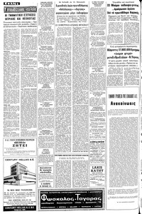 Σελίδα 4 / 8
