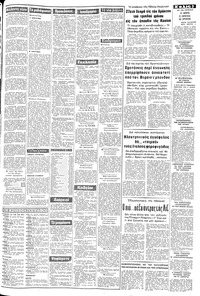 Σελίδα 3 / 8