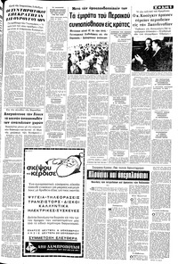Σελίδα 5 / 8