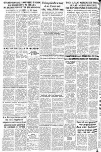 Σελίδα 8 / 8
