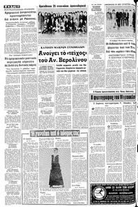 Σελίδα 10 / 20